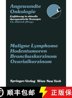 【3-4周达】Maligne Lymphome, Hodentumoren, Bronchuskarzinom, Ovarialkarzinom [9783211821060]