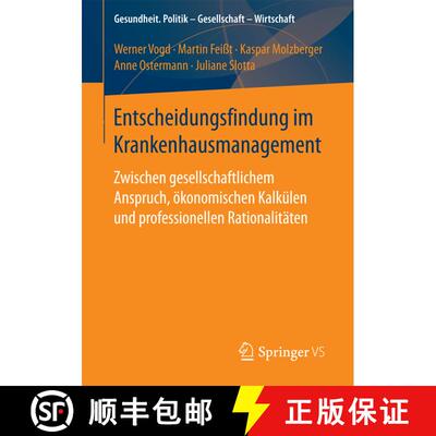 【3-4周达】Entscheidungsfindung im Krankenhausmanagement : Zwischen gesellschaftlichem Anspruch, öko... [9783658170004]