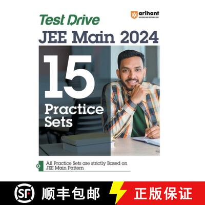 【3-4周达】Arihant Test Drive 15 Practice Sets For JEE Main 2024 [9789358898156]