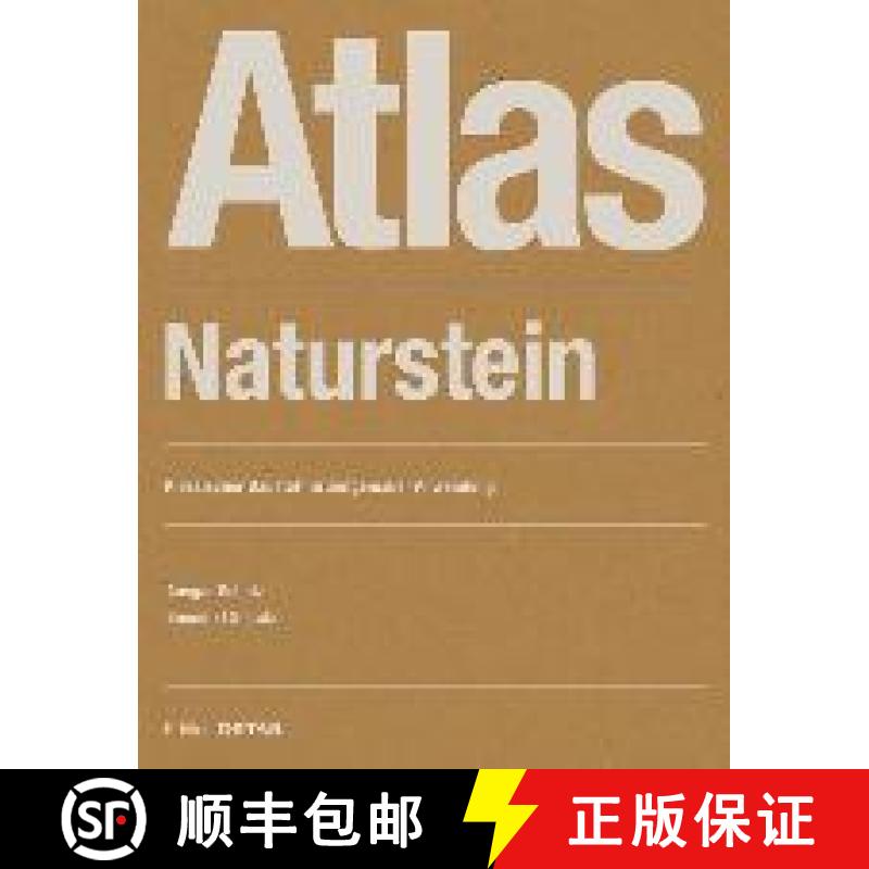 【3-4周达】Atlas Naturstein : Klassischer Baustoff in zeitgemäßer Anwendung [9783955534547]