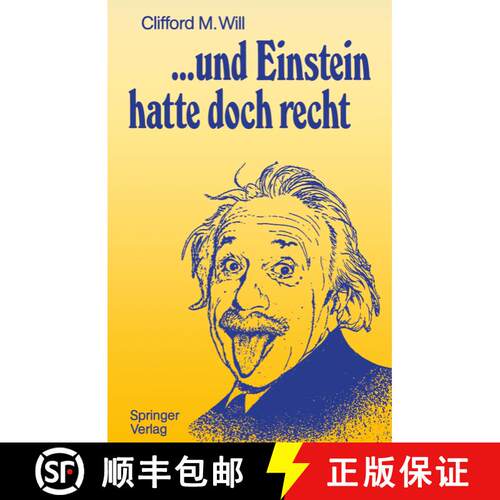 【3-4周达】...und Einstein hatte doch recht [9783642743153]