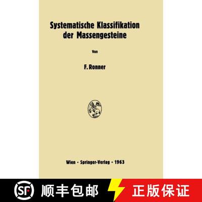 【3-4周达】Systematische Klassifikation der Massengesteine [9783709181041]