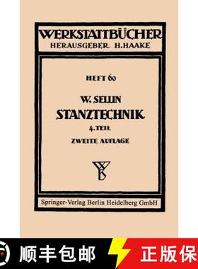 【3-4周达】Stanztechnik : Vierter Teil: Formstanzen (2. Aufl. 1949) [9783662272459]