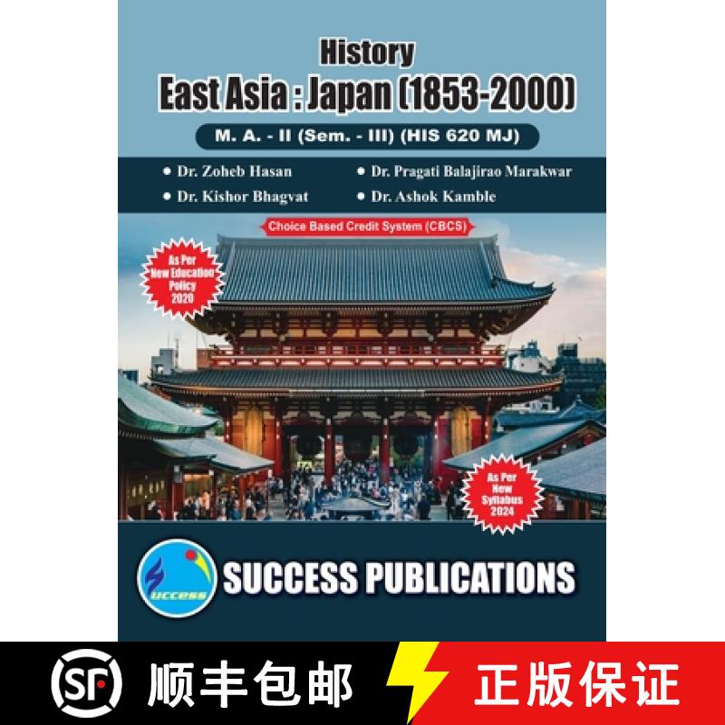 【3-4周达】East Asia: Japan (1853-2000)(M.A, Sem-III) SPPU-Text(English) [9789393220981]