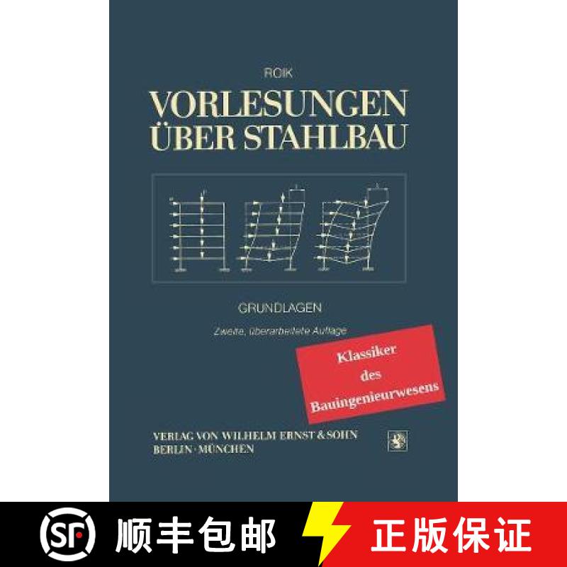 【3-4周达】Vorlesungen uber Stahlbau - Klassiker des Bauingen ieurwe [9783433032381]