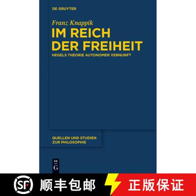 【3-4周达】Im Reich der Freiheit：Hegels Theorie autonomer Vernunft [9783110298925]