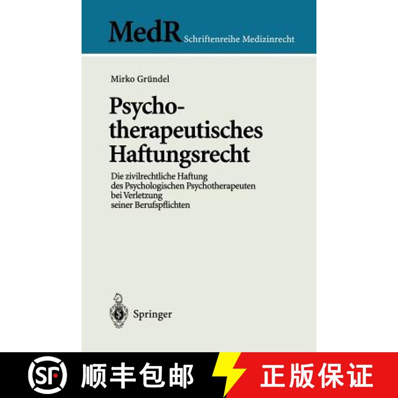 【3-4周达】Psychotherapeutisches Haftungsrecht : Die zivilrechtliche Haftung des Psychologischen Psyc... [9783540676188]