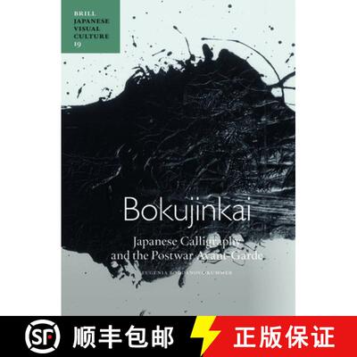 预订 Bokujinkai: Japanese Calligraphy and the Postwar Avant-Garde [9789004424654]