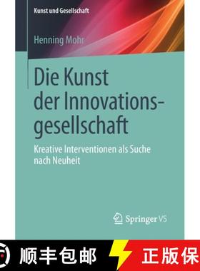 【3-4周达】Die Kunst der Innovationsgesellschaft : Kreative Interventionen als Suche nach Neuheit [9783658221300]