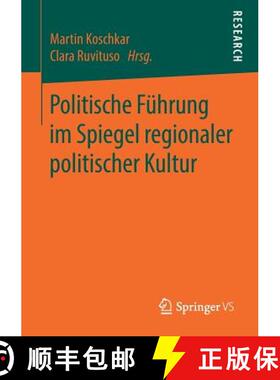 【3-4周达】Politische Fuehrung im Spiegel regionaler politischer Kultur [9783658225643]