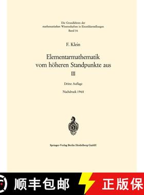 【3-4周达】Elementarmathematik vom höheren Standpunkte aus, III: Präzisions- und Approximationsmath... [9783540041283]