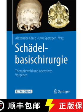【3-4周达】Schädelbasischirurgie: Therapiewahl Und Operatives Vorgehen [9783662546710]