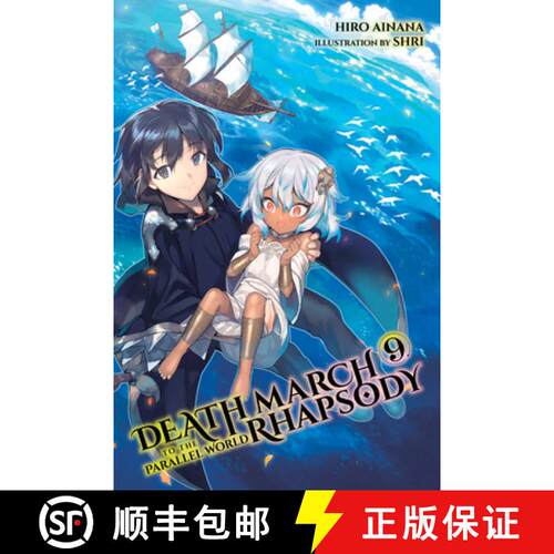 【3-4周达】Death March to the Parallel World Rhapsody, Vol. 9 (Light Novel): Volume 9 [9781975301590]