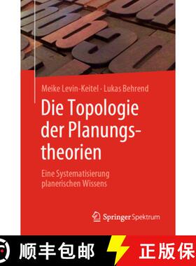 【3-4周达】Die Topologie Der Planungstheorien: Eine Systematisierung Planerischen Wissens [9783662652237]