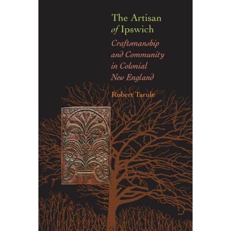 【4周达】the artisan of ipswich: craftsmanship and community in