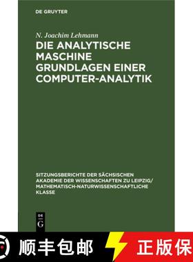 预订 Die analytische Maschine Grundlagen einer Computer-Analytik [9783112499214]