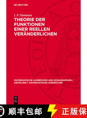 预订 Theorie Der Funktionen Einer Reellen Veränderlichen [9783112739747]