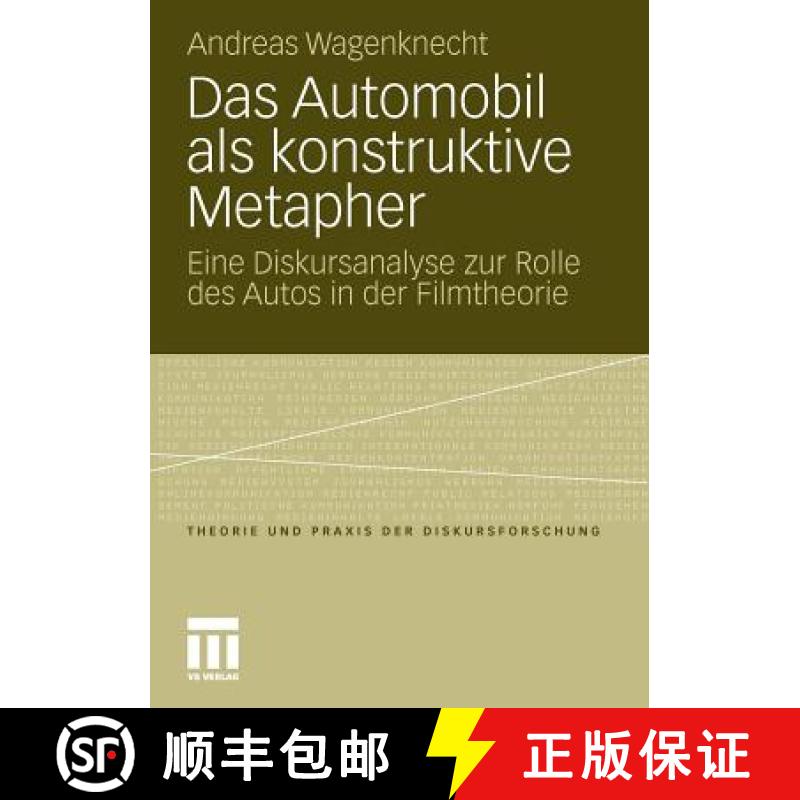 【3-4周达】Das Automobil ALS Konstruktive Metapher : Eine Diskursanalyse Zur Rolle Des Autos in Der F... [9783531177021]