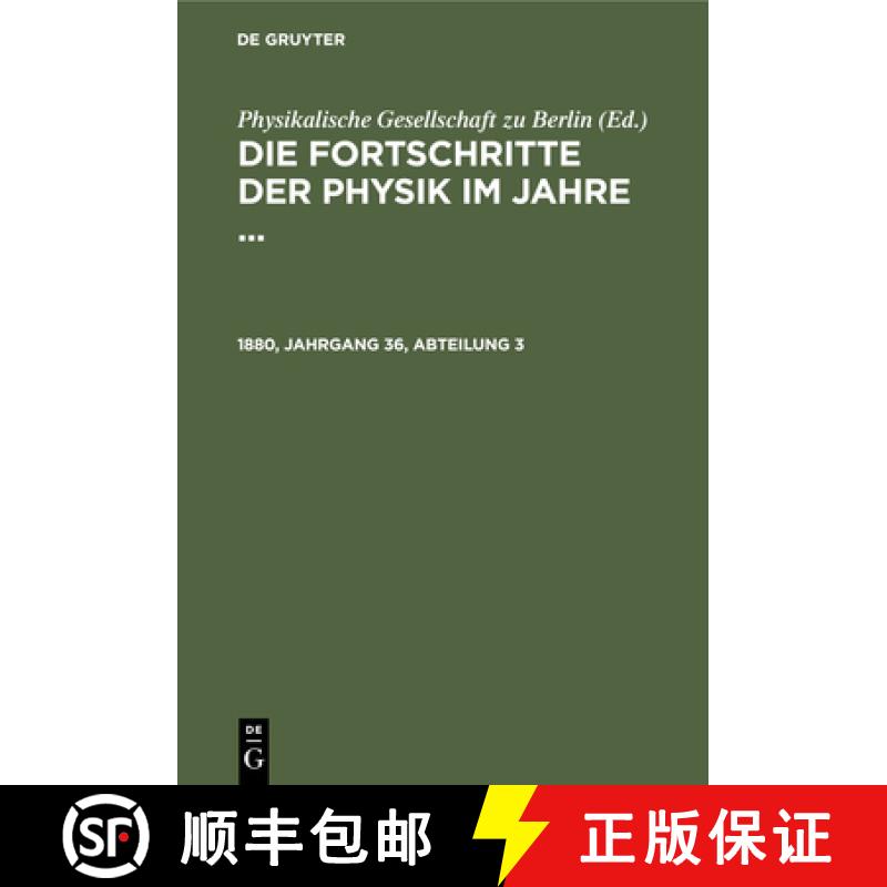 【3-4周达】精装 Die Fortschritte der Physik im Jahre .... 1880, Jahrgang 36, Abteilung 3 [9783112374313] - 实物图