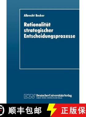 【3-4周达】Rationalität strategischer Entscheidungsprozesse : Ein strukturationstheoretisches Konzept [9783824403189]