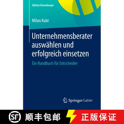 【3-4周达】Unternehmensberater auswählen und erfolgreich einsetzen : Ein Handbuch für Entscheider (... [9783658079116]