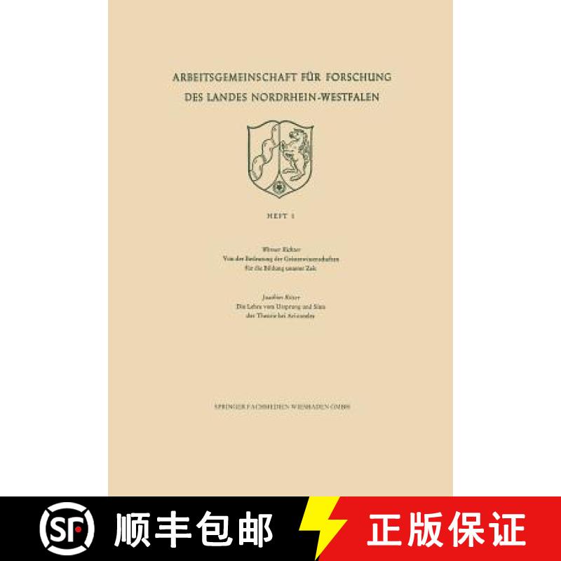 【3-4周达】Von Der Bedeutung Der Geisteswissenschaften Für Die Bildung Unserer Zeit / Die Lehre Vom ... [9783322984104]