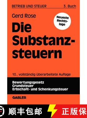 【3-4周达】Die Substanzsteuern (10., vollst. überarb. Auflage 1997) [9783409509466]