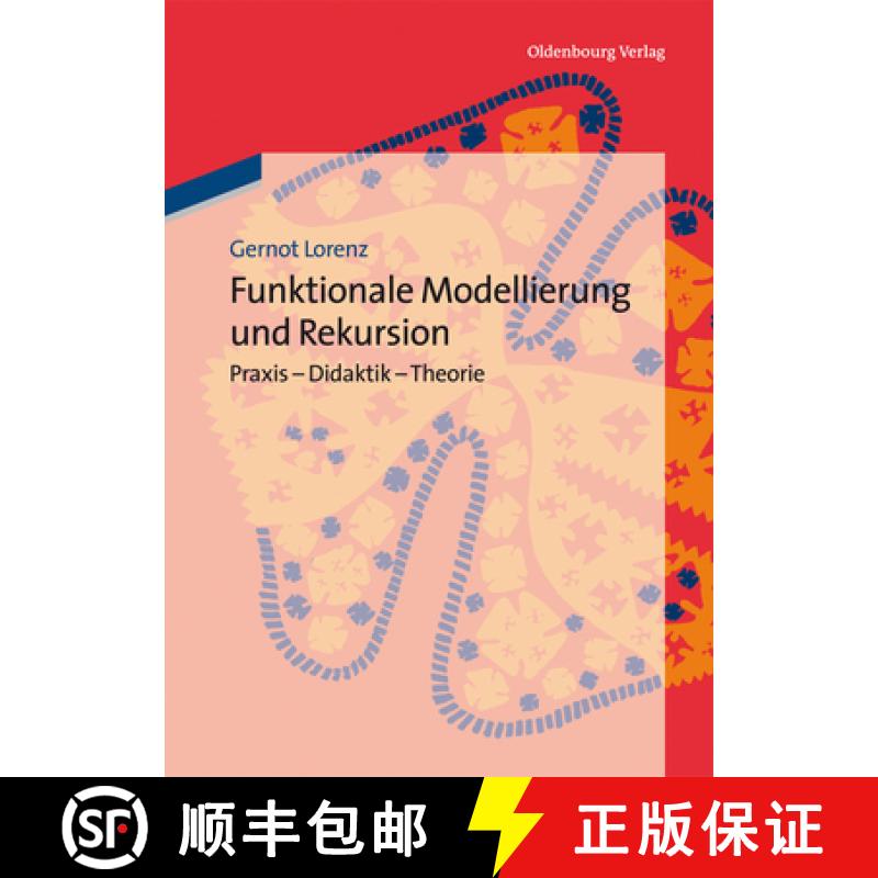 【3-4周达】Funktionale Modellierung Und Rekursion: PRAXIS - Didaktik - Theorie [9783486717884]