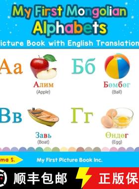 【3-4周达】My First Mongolian Alphabets Picture Book with English Translations: Bilingual Early Learn... [9780369600820]