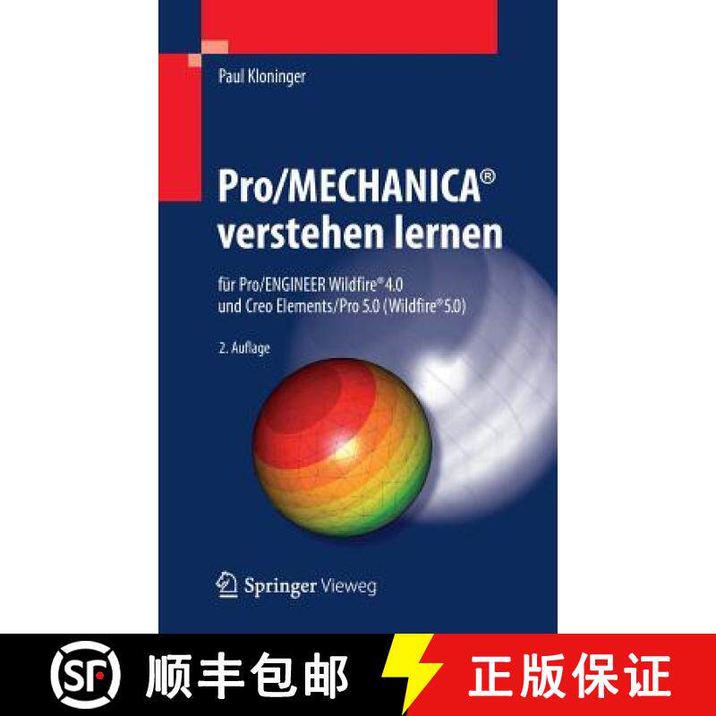 【3-4周达】Pro/MECHANICA(R) verstehen lernen : fur Pro/ENGINEER Wildfire(R) 4.0 und Creo Elements/Pro... [9783642248405]
