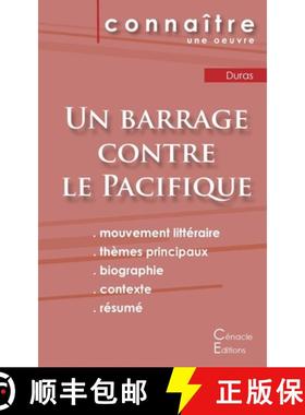 预订 Fiche de lecture Un barrage contre le Pacifique de Marguerite Duras (Analyse littéraire de réf... [9782367887241]