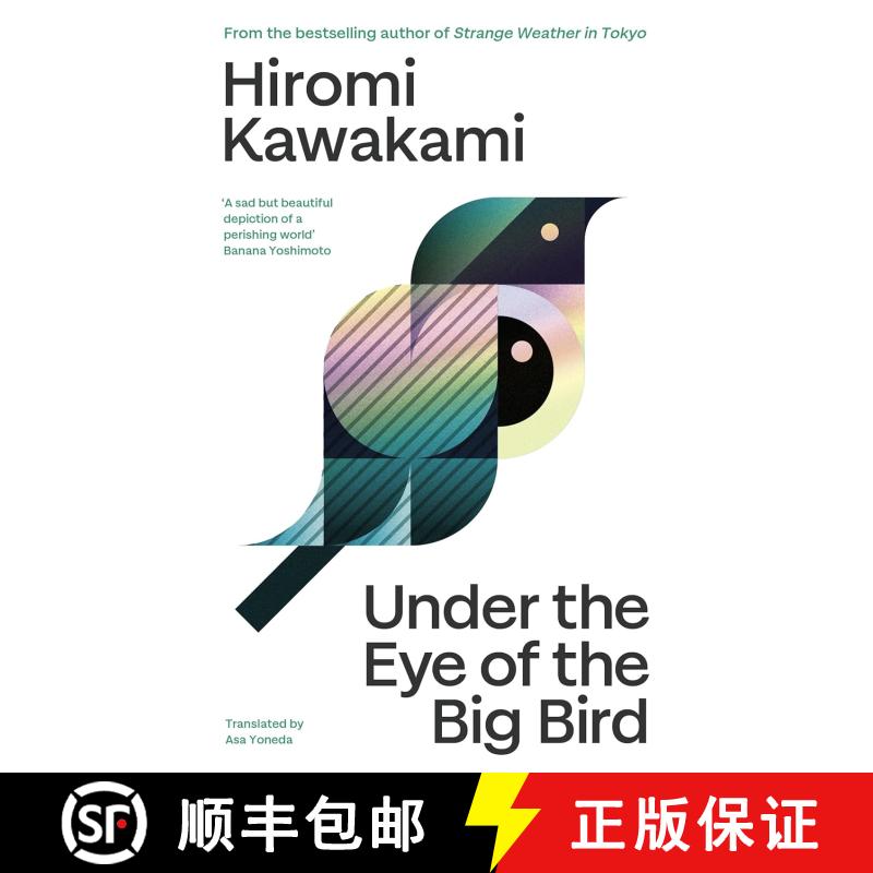 【3-4周达】Under the Eye of the Big Bird: Shortlisted for the International Booker Prize 2025 [9781803512358]