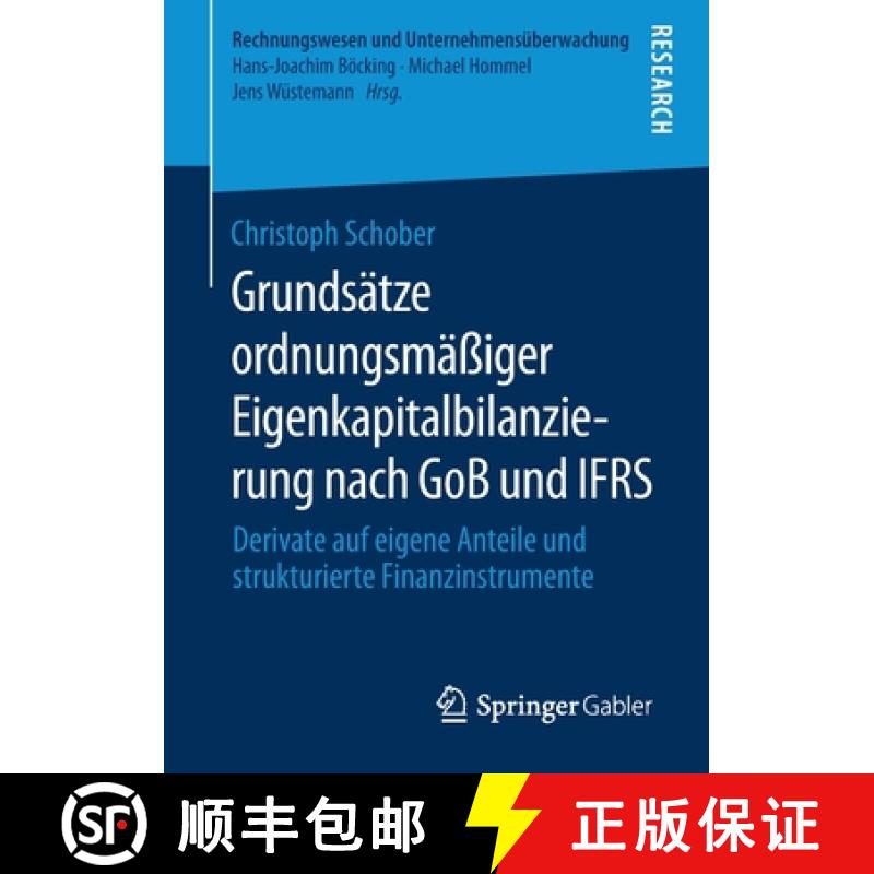 【3-4周达】Grundsätze ordnungsmäßiger Eigenkapitalbilanzierung nach GoB und IFRS : Derivate auf ei... [9783658294793]