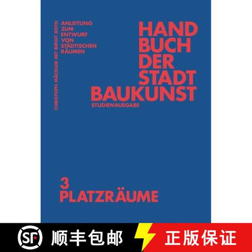 【3-4周达】Handbuch der Stadtbaukunst – Studienausgabe Band 3: Platzräume [9783986120573]