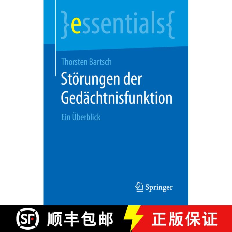 【3-4周达】Stoerungen der Gedachtnisfunktion: Ein UEberblick [9783662454800] - 实物图