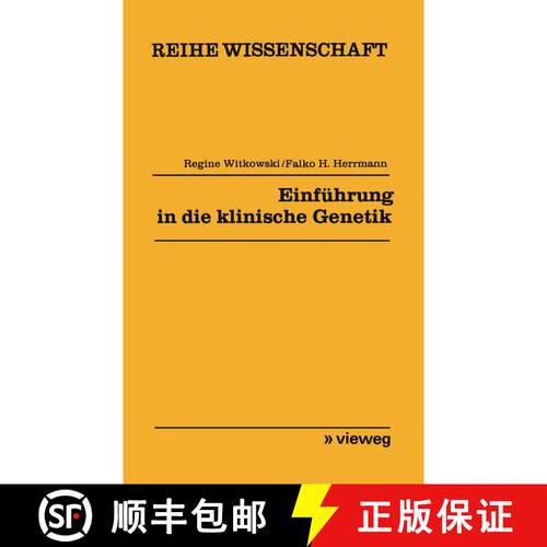 【3-4周达】Einführung in die klinische Genetik [9783528068196]
