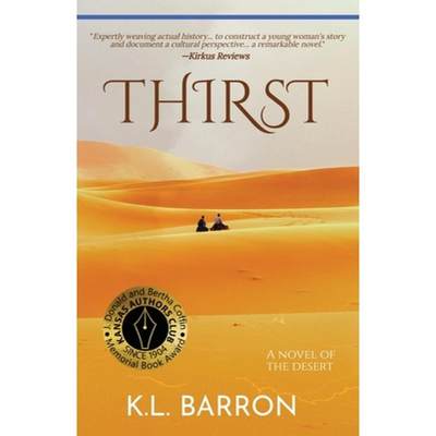 【4周达】Thirst [9798985008098]