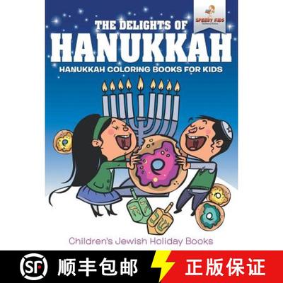 【3-4周达】The Delights of Hanukkah - Hanukkah Coloring Books for Kids | Children's Jewish Holiday Books [9781541947276]
