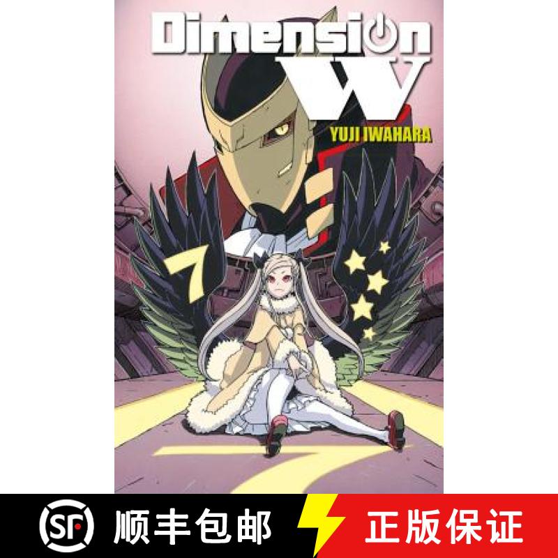 【3-4周达】Dimension W, Volume 7 [9780316397810]
