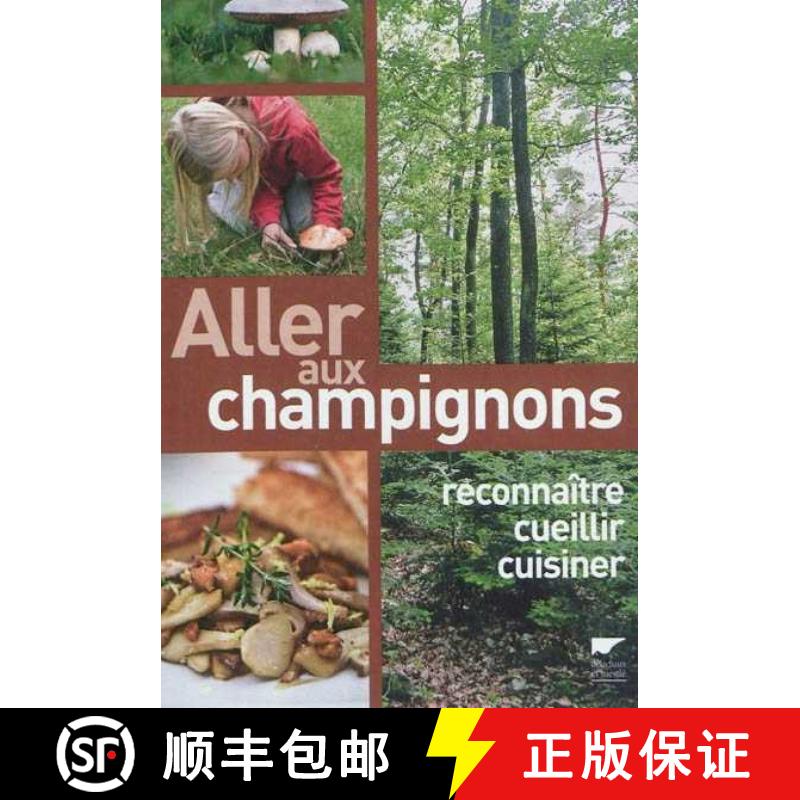 预订 Aller aux Champignons [9782603017838]