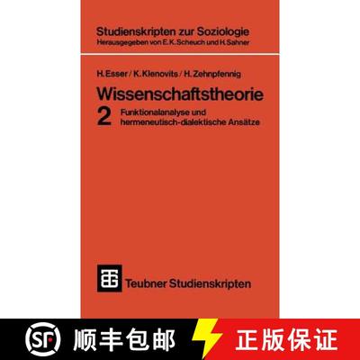 【3-4周达】Wissenschaftstheorie 2: Funktionalanalyse Und Hermeneutisch-Dialektische ANSï¿½tze [9783519000297]