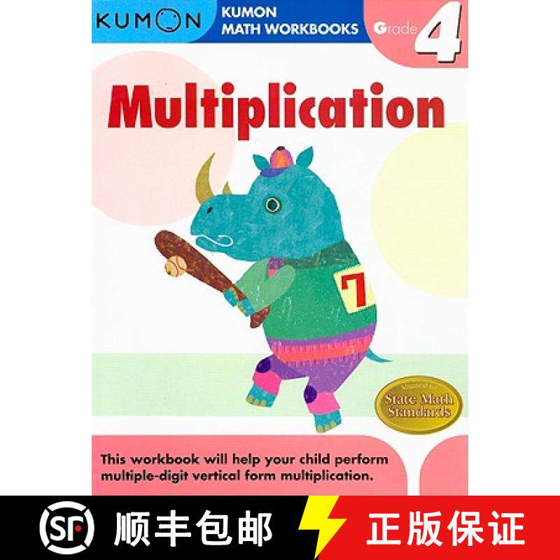 预订 Kumon Grade 4 Multiplication [9781933241562]
