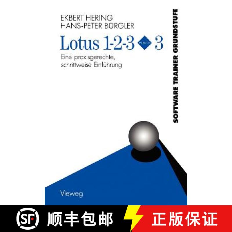 【3-4周达】Lotus 1-2-3 Version 3 : Eine praxisgerechte, schrittweise Einführung [9783528145316]