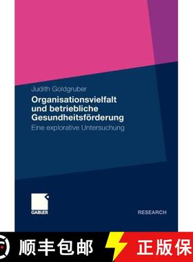 【3-4周达】Organisationsvielfalt Und Betriebliche Gesundheitsfoerderung: Eine Explorative Untersuchung [9783834927941]