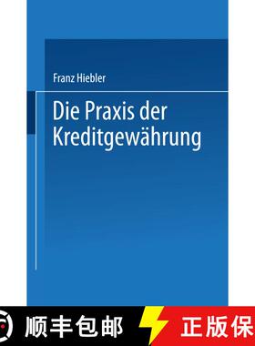 【3-4周达】Die Praxis der Kreditgewährung : mit Erläuterungsbeispielen und einer Kreditinventur [9783663126614]