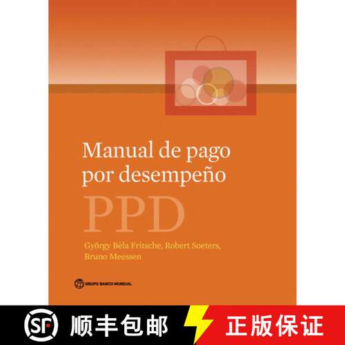 预订 Manual de Pago por Desempeño [9781464805479]