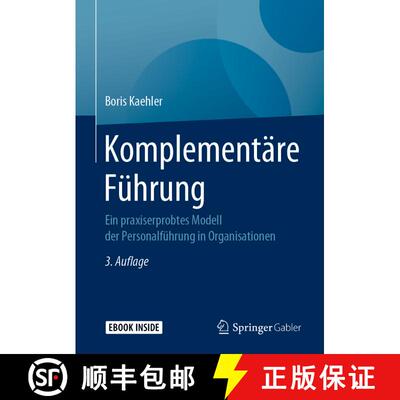 【3-4周达】Komplementäre Führung: Ein praxiserprobtes Modell der Personalführung in Organisationen... [9783658253813]