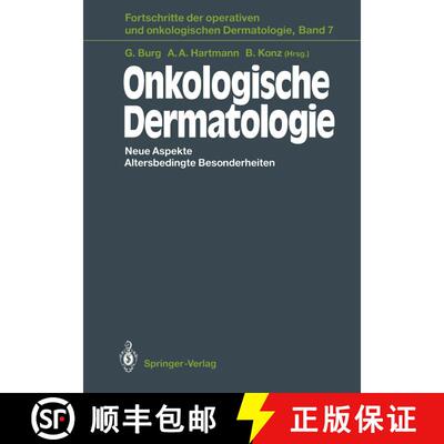 【3-4周达】Onkologische Dermatologie: Neue Aspekte Altersbedingte Besonderheiten [9783642776915]