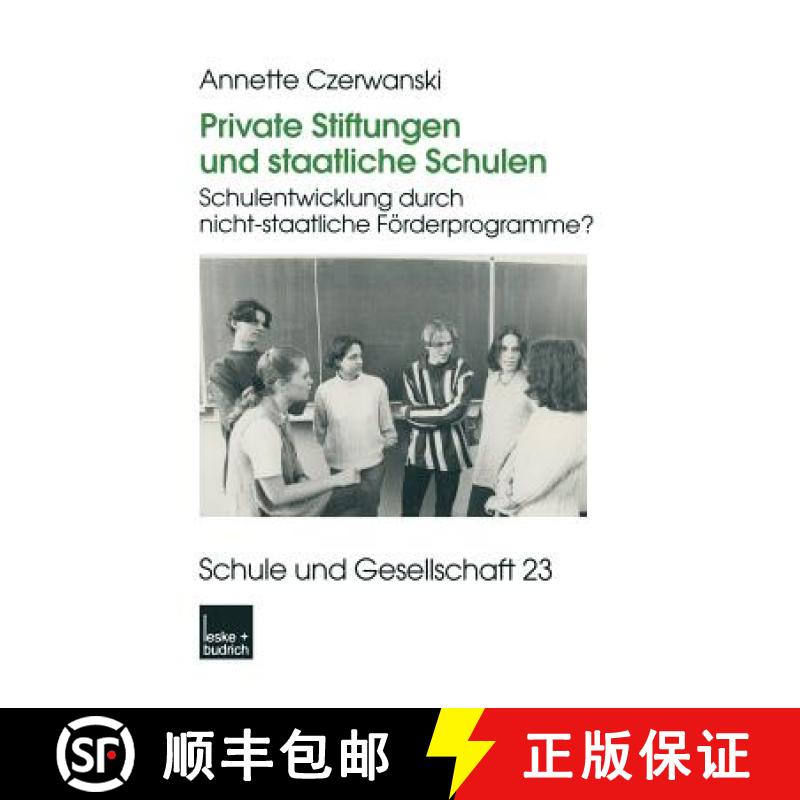 【3-4周达】Private Stiftungen und staatliche Schulen : Schulentwicklung durch nicht-staatliche Förde... [9783810027368]