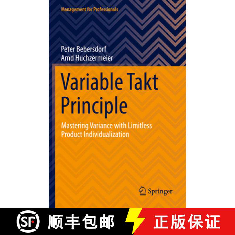 【3-4周达】Variable Takt Principle : Mastering Variance with Limitless Product Individualization [9783030871727]